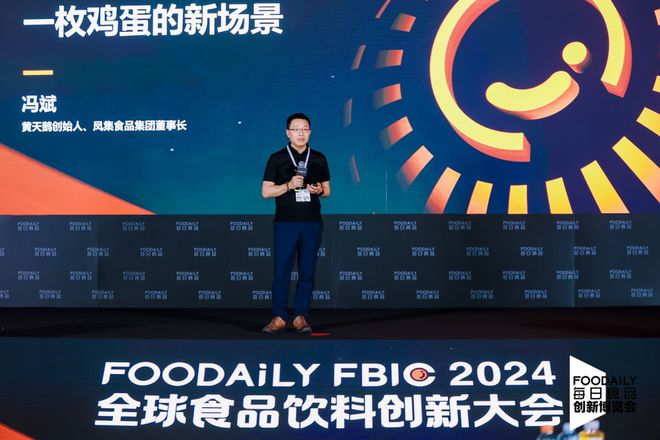 爆款逻辑以酱入馔可生食鸡蛋新蛋白布局2024的新餐桌衍生哪些创新灵感？丨FoodailyFBIC2024(图7)