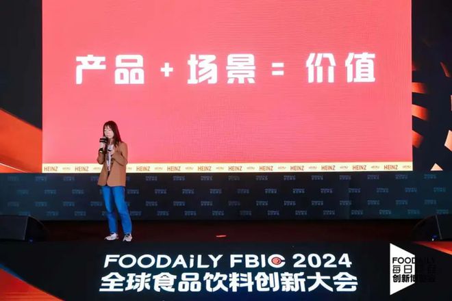 爆款逻辑以酱入馔可生食鸡蛋新蛋白布局2024的新餐桌衍生哪些创新灵感？丨FoodailyFBIC2024(图3)