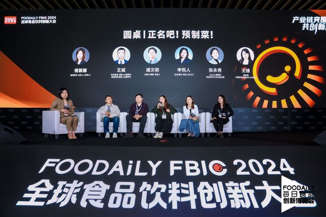 爆款逻辑以酱入馔可生食鸡蛋新蛋白布局2024的新餐桌衍生哪些创新灵感？丨FoodailyFBIC2024(图5)