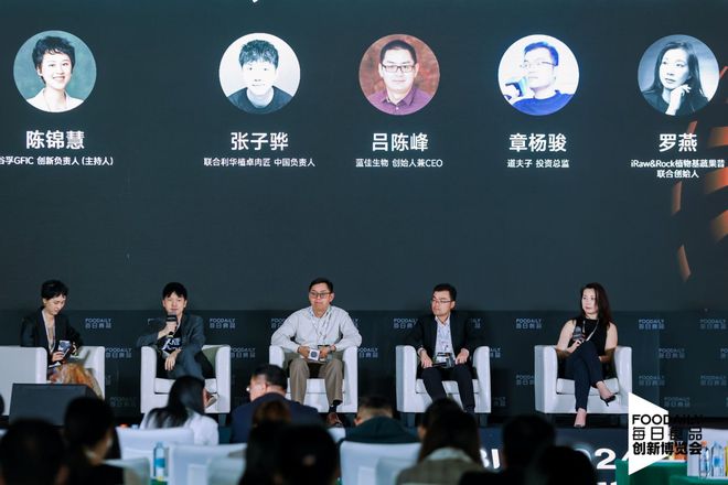 爆款逻辑以酱入馔可生食鸡蛋新蛋白布局2024的新餐桌衍生哪些创新灵感？丨FoodailyFBIC2024(图10)