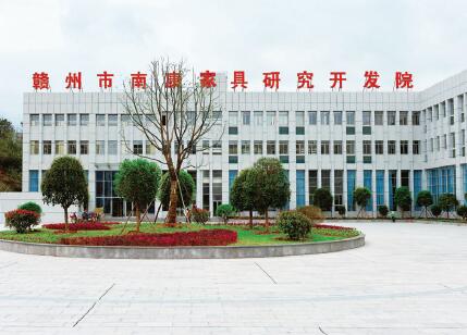 南康：打造世界家具集散地——江西财经大学调研报告(图5)
