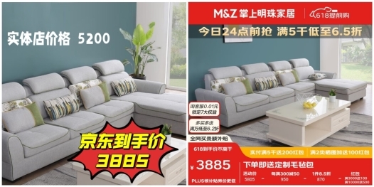 家具差价太离谱实体店顾家线K！(图2)