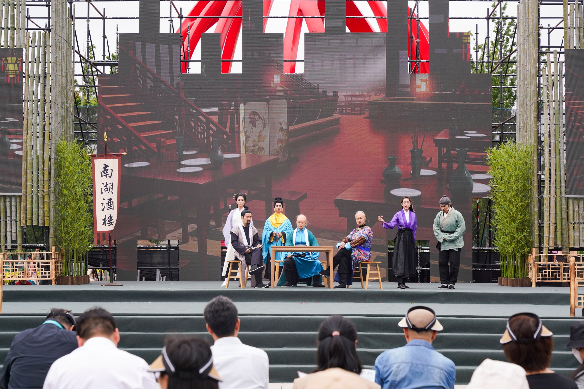 打造戏剧盛会2024南湖有戏“惠·剧”展“开戏”kaiyun体育网页版(图3)