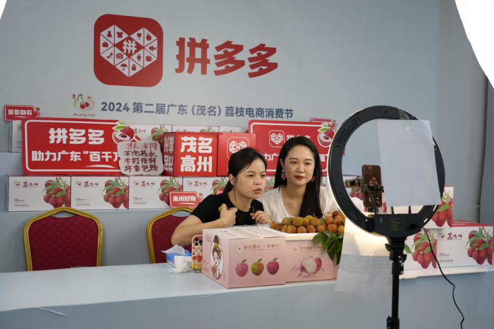 从果园到餐桌：茂名荔枝的电商丰收季(图2)