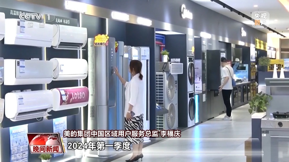 发放多重补贴、一站式购车得实惠以旧换新落地见效(图2)