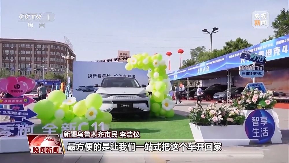 发放多重补贴、一站式购车得实惠以旧换新落地见效(图3)