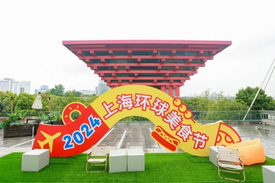 kaiyun体育网页版2024上海环球美食节正式启动体验世界各地美食(图6)