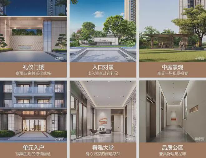 深圳深圳名居·山河里-端午狂欢价3OOOO元+补贴2O万全屋家私(图4)