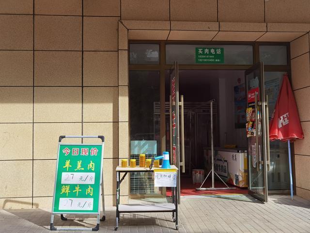 兰州牛羊肉零售价跌入20元区间市民餐桌迎来实惠盛宴(图2)