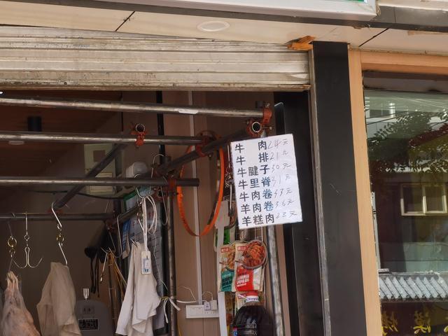兰州牛羊肉零售价跌入20元区间市民餐桌迎来实惠盛宴(图3)