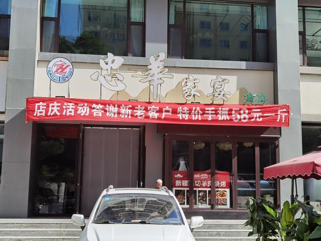 兰州牛羊肉零售价跌入20元区间市民餐桌迎来实惠盛宴(图5)