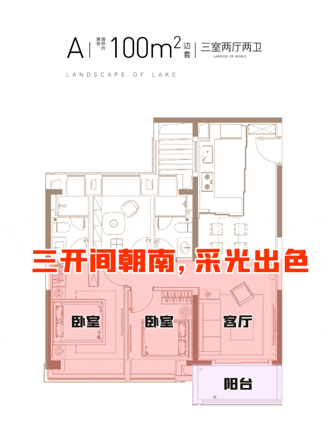 『』嘉定大家映翠府售楼处发布：大家映翠府置业利好惊喜登场(图21)