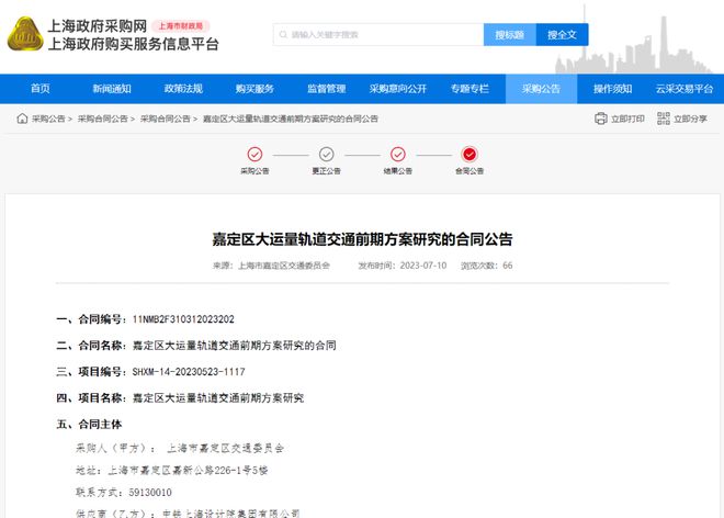 『』嘉定大家映翠府售楼处发布：大家映翠府置业利好惊喜登场(图29)