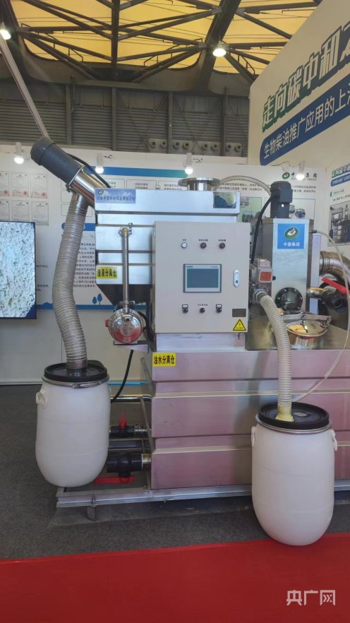 kaiyun体育网页版2024碳博会“碳”寻前沿“黑科技”(图3)