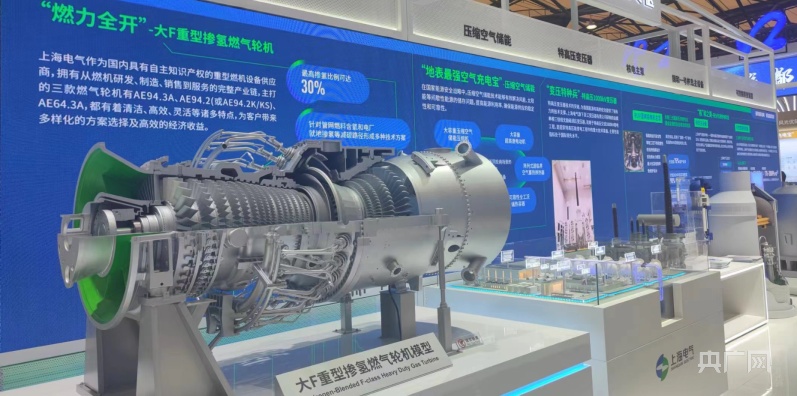 kaiyun体育网页版2024碳博会“碳”寻前沿“黑科技”(图1)