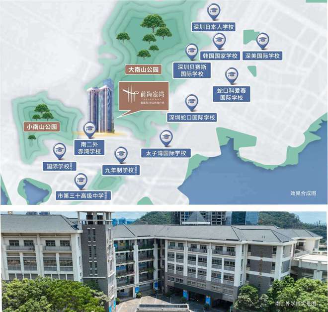 前海宸湾【】售楼处电线万家私大礼包(图6)