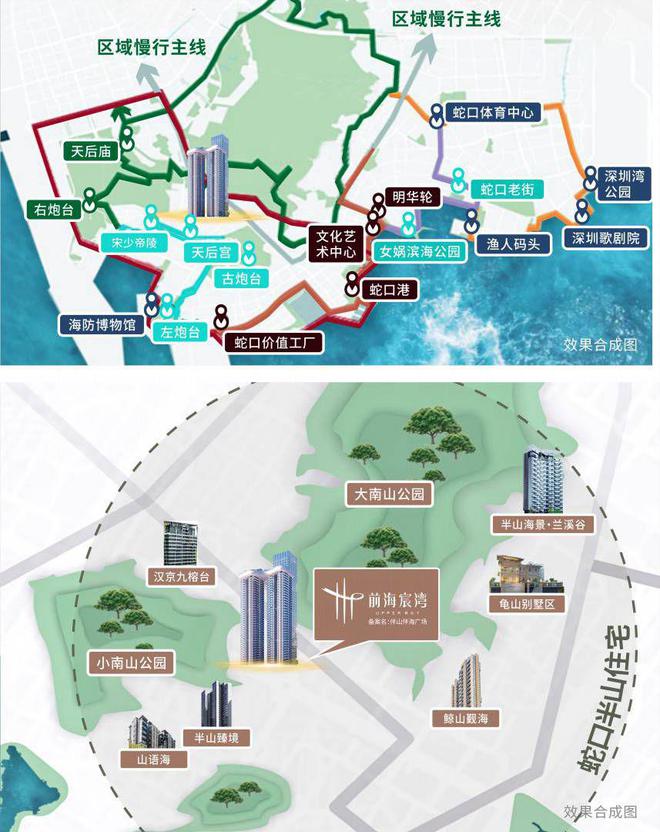 前海宸湾【】售楼处电线万家私大礼包(图4)