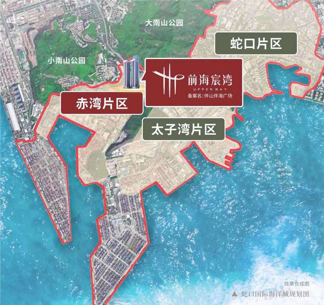 前海宸湾【】售楼处电线万家私大礼包(图1)