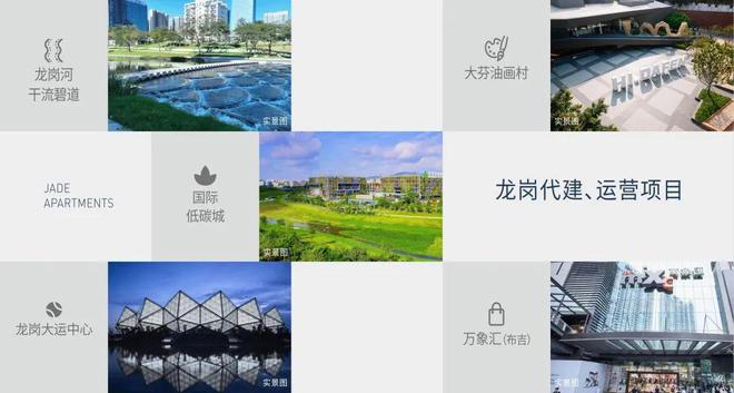 华润昭华里【售楼处电线O年物业(图5)