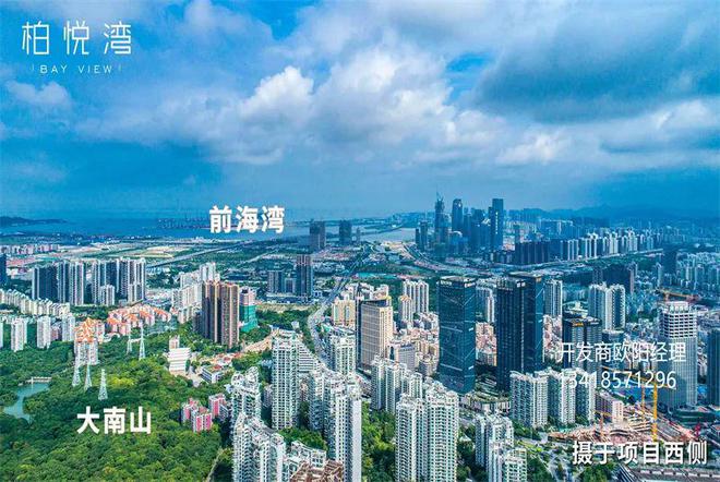 恒裕柏悦湾2025年10月底交房物业费用恒裕柏悦湾停车位有多少(图12)