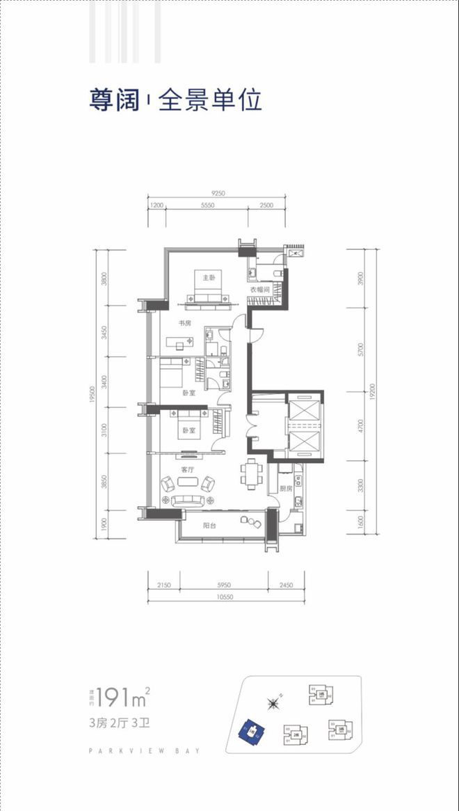kaiyun体育网页版2024前海颐湾府最新详情楼盘简介-房价-户型交房-配套(图10)