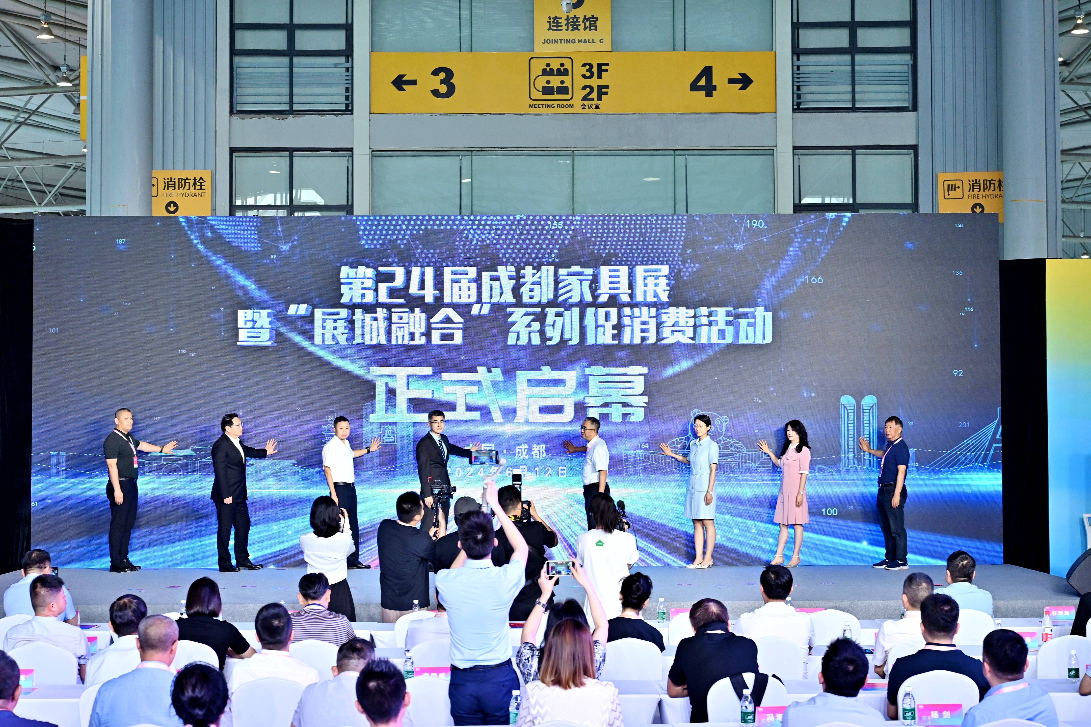 成都家具展：头部企业当“引擎”提振全产业链(图1)