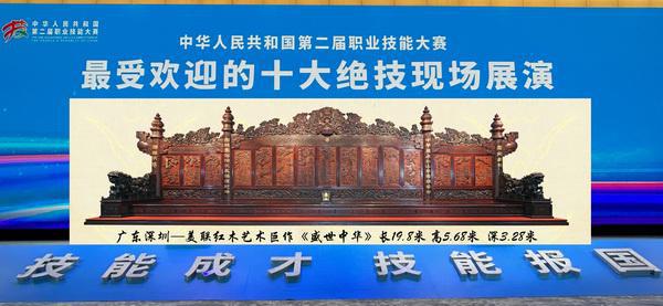 锚定高质量全力开新局——美联家私2023大事记回顾(图5)