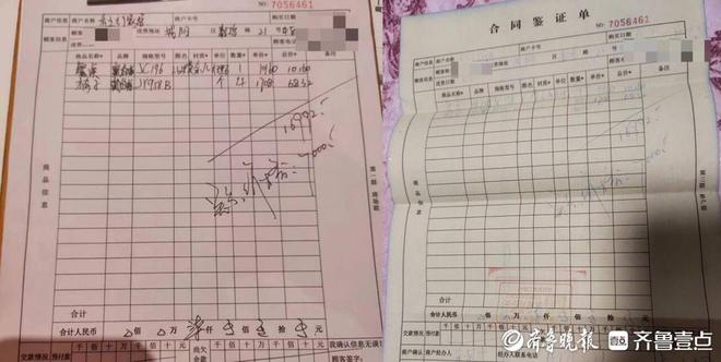 购买纯天然大理石餐桌却收到“贴纸石”青岛消费者称遇消费欺诈(图2)