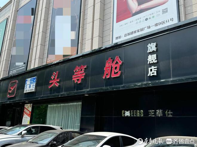 购买纯天然大理石餐桌却收到“贴纸石”青岛消费者称遇消费欺诈(图4)