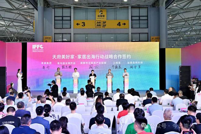 助力出海出口！这场发布会成功举办(图2)