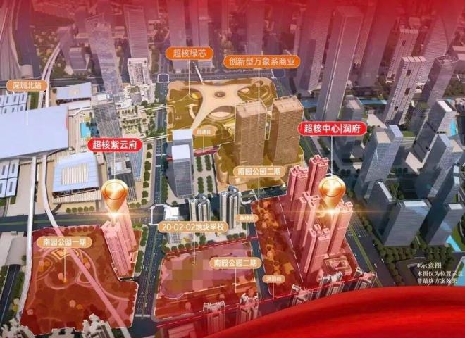 ：超核紫云府（深圳龙华）丨超核紫云府房价开云体育_户型_地址_配套(图2)