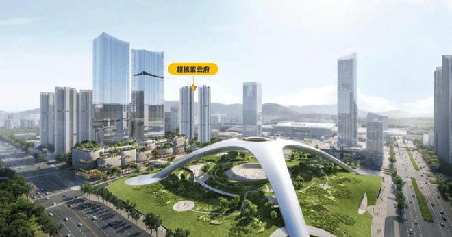 ：超核紫云府（深圳龙华）丨超核紫云府房价开云体育_户型_地址_配套(图8)