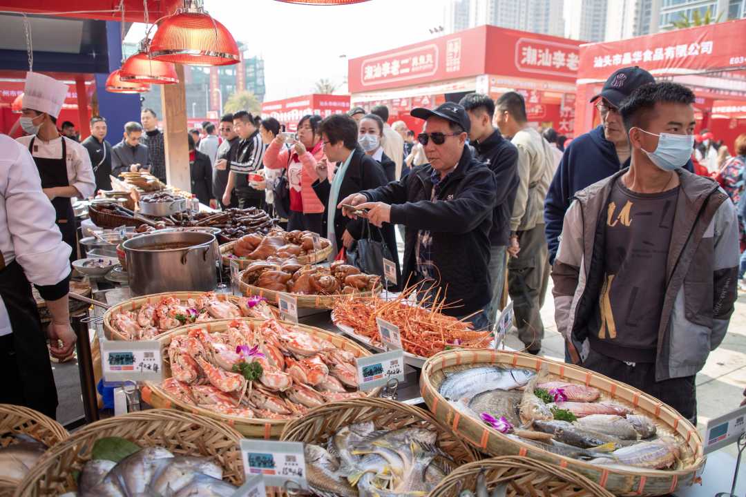 2024世界潮汕菜大会在汕头开幕(图1)