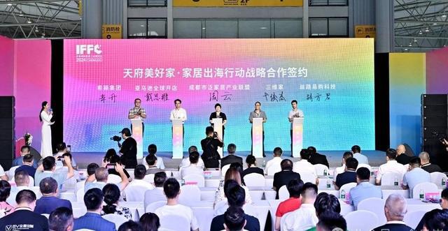 家居企业组团出海助力川派家具走向世界(图2)