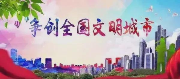 2024年全市中小学（幼儿园）暑假时间定了！kaiyun体育全站(图1)