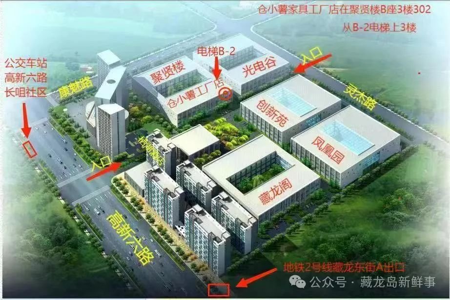 速抢!光谷周边这家品牌家具集合店!618家具狂欢购来了!(图2)