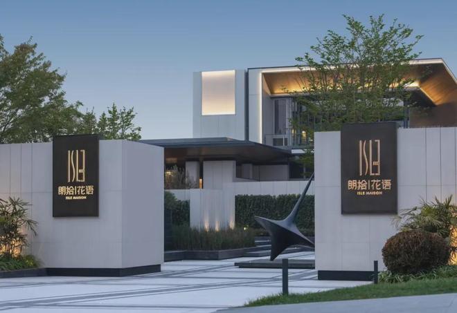 kaiyun体育网页版2024发布：万科朗拾花语售楼处电话·万科朗拾花语(图文解析！)(图26)