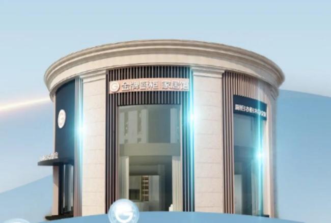 家居“出海”各有招术索菲亚、欧派等等都在其中(图2)