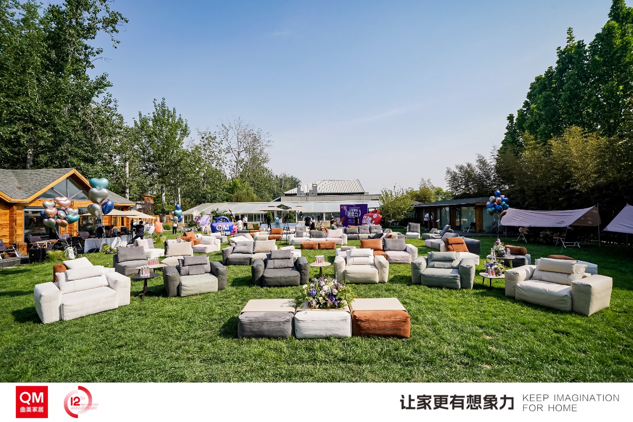 促消费惠民生曲美家居2024焕新计划让家更有想象力(图4)