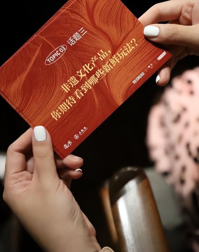 共线「還在」非遗餐桌首场活动顺利启幕(图4)