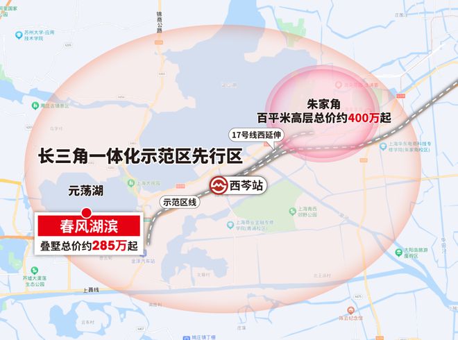 吴江蓝城春风湖滨2024网站发布丨蓝城春风湖滨售楼中心欢迎您(图5)