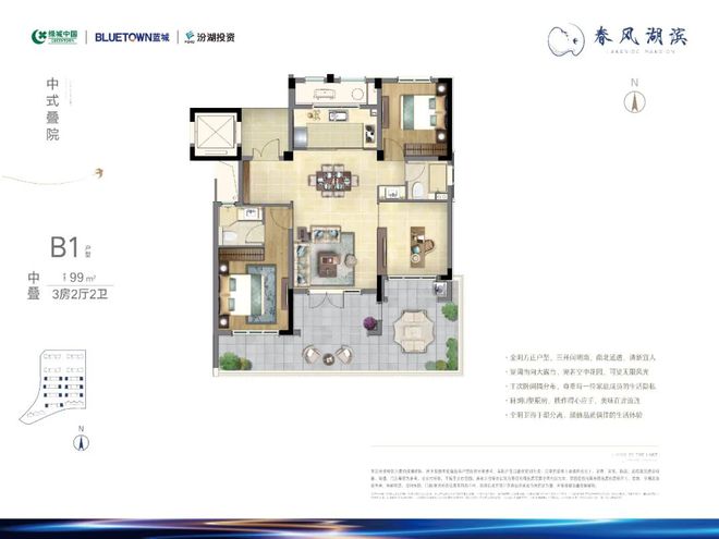 吴江蓝城春风湖滨2024网站发布丨蓝城春风湖滨售楼中心欢迎您(图23)