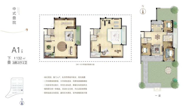 吴江蓝城春风湖滨2024网站发布丨蓝城春风湖滨售楼中心欢迎您(图21)