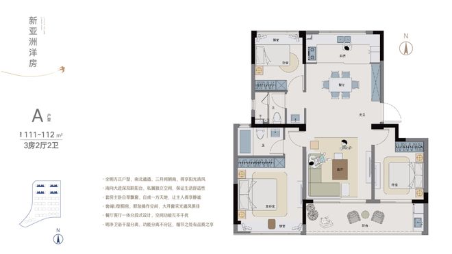 吴江蓝城春风湖滨2024网站发布丨蓝城春风湖滨售楼中心欢迎您(图26)
