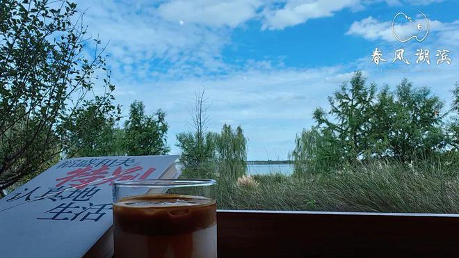 吴江蓝城春风湖滨2024网站发布丨蓝城春风湖滨售楼中心欢迎您(图31)