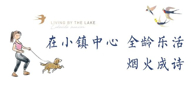 吴江蓝城春风湖滨2024网站发布丨蓝城春风湖滨售楼中心欢迎您(图45)