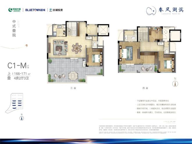 吴江蓝城春风湖滨2024网站发布丨蓝城春风湖滨售楼中心欢迎您(图48)