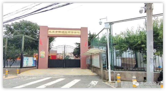 2024北京朝阳龙樾合玺售楼处丨朝阳龙樾合玺地址丨最新房价(图12)