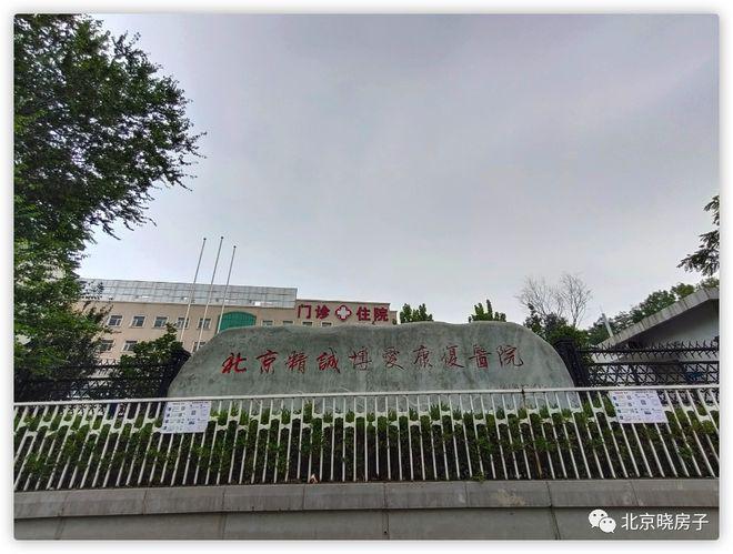 2024北京朝阳龙樾合玺售楼处丨朝阳龙樾合玺地址丨最新房价(图13)