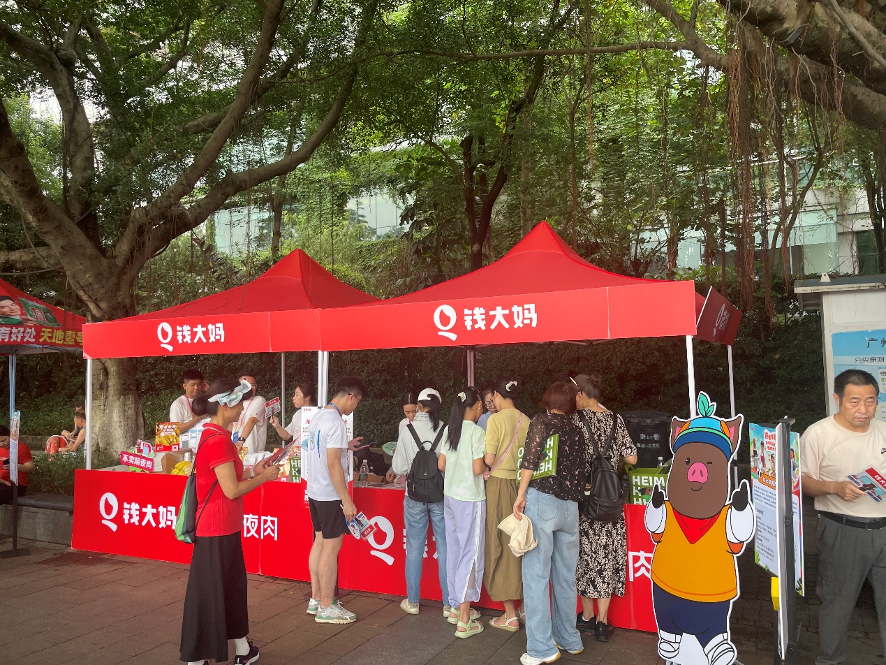 珠江之上楫桨飞舞钱大妈助力2024年广州国际龙舟赛圆满举办开云体育(图2)